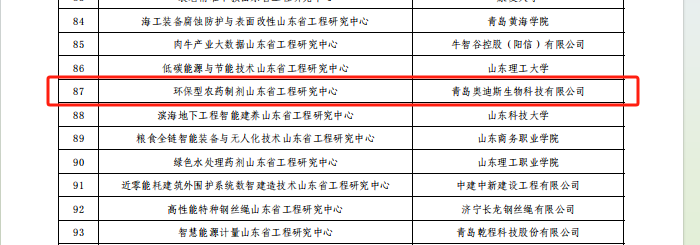 企业微信截图_17556816055150.png