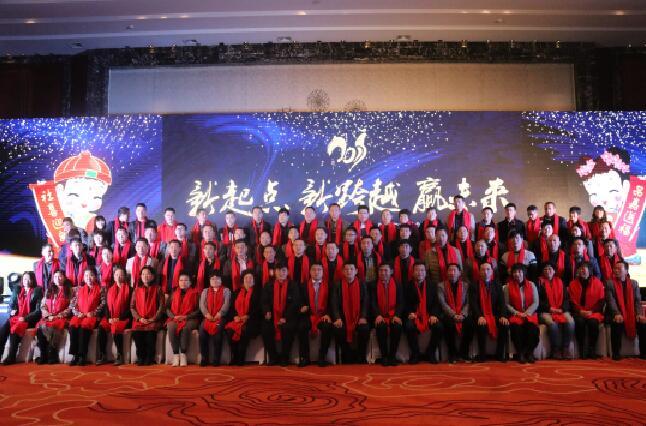 “新起点、新跨越、赢未来”奥迪斯北方六省核心客户战略研讨会圆满落幕