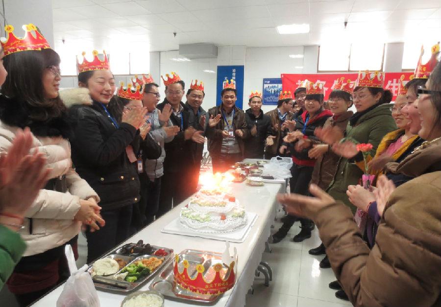 Stake药业集团总部举行1、2月份员工生日会