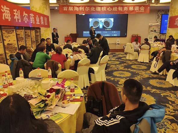 首届Stake北疆核心经销商恳谈会：拥抱取暖 赢变未来