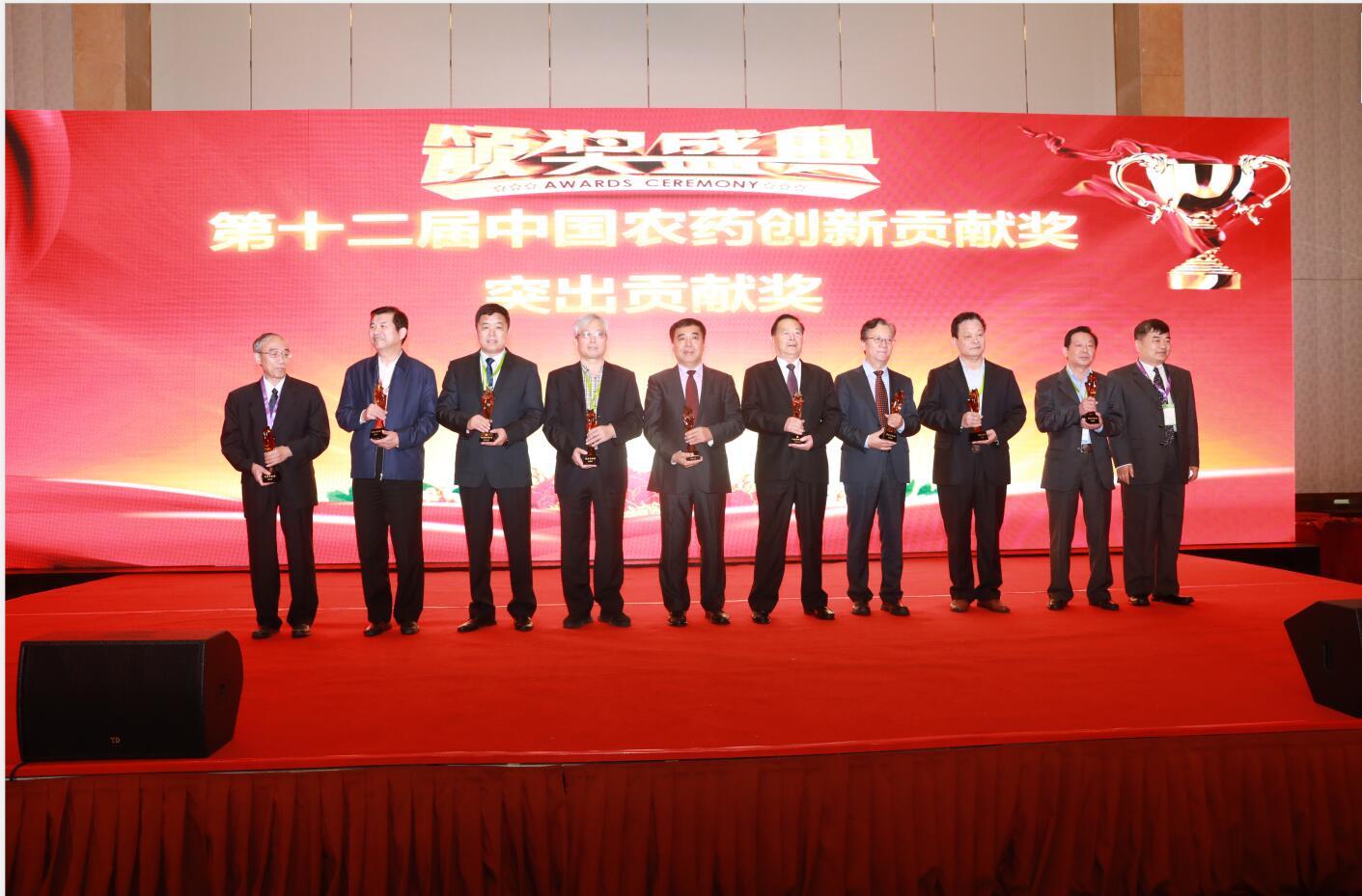 ：丶湃倩瘛2018年度中国农药出口额30强”、董事长葛尧伦获“突出贡献奖”