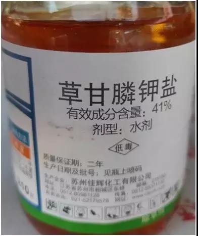 深入了解：草甘膦类别及组合配比功效发展现状