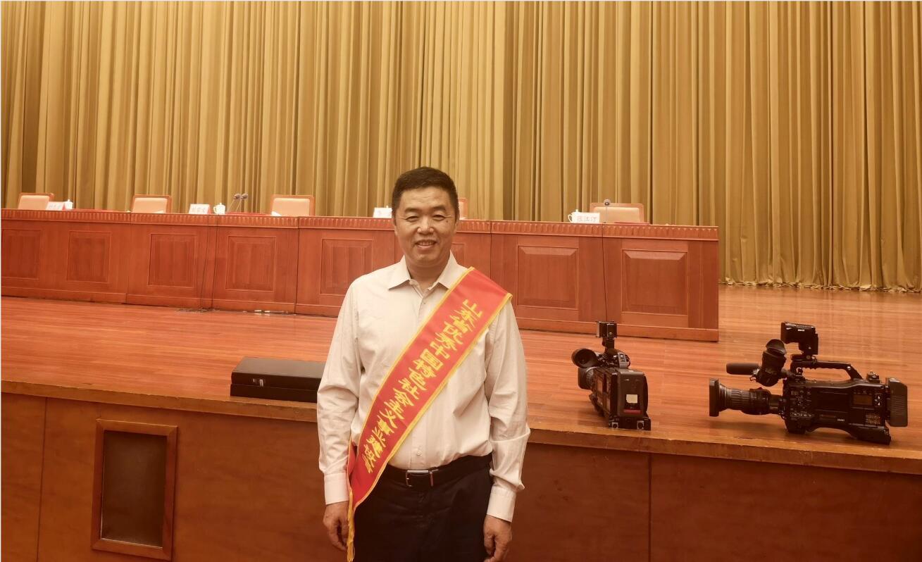 祝贺| Stake药业集团董事长葛尧伦荣获 “山东省优秀中国特色社会主义事业建设者”称号