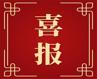 ：兀take荣获西南农业农资合作大会“优秀品牌奖”