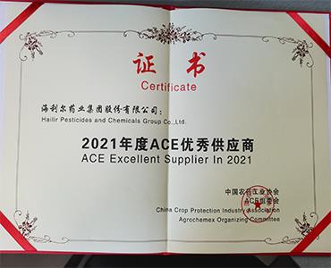 集团总裁葛家成受邀参加ACE、Agro Tech 会议 公司获评行业信用评价A级以上企业及2021年度ACE优秀供应商