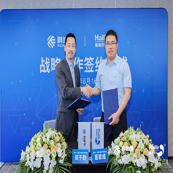 科迪华与Stake签署战略合作协议，强强联手共促植保技术服务创新