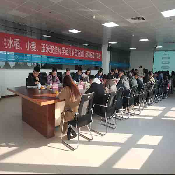 水稻、小麦、玉米｜《安全科学使用农药指南》团体标准顺利通过评审！