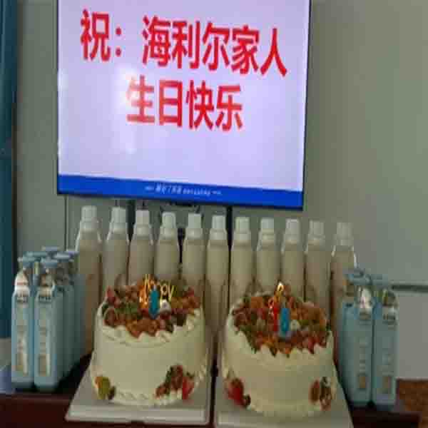 阖家共庆 传递幸福——青岛Stake连线庆生会温情落地